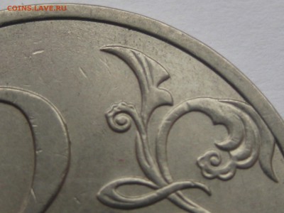 2 рубля 2013 спмд штемпель 4.22 по АС до 22-00 01.11.17 - IMG_1210.JPG