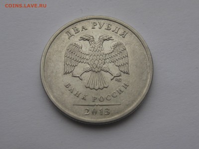 2 рубля 2013 спмд штемпель 4.21 по АС до 22-00 01.11.17 - IMG_1203.JPG