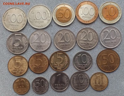 5 рублей 1992 ММД. Оценка - Изображение 562