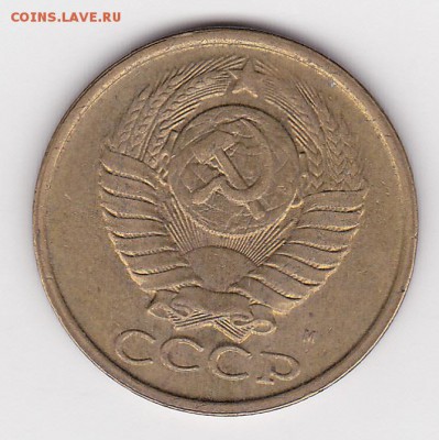 22:00 - 5 коп. 1991м, шт. 5-61.3 М-2_2