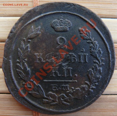 2 к 1817 ЕМ НМ, 2к 1814 ЕМ НМ тонкие до 16.03.11 21.05 МСК - P1110789.JPG