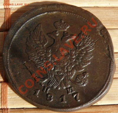 2 к 1817 ЕМ НМ, 2к 1814 ЕМ НМ тонкие до 16.03.11 21.05 МСК - P1110792.JPG