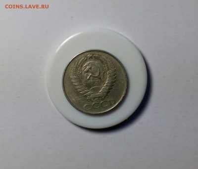 50 копеек 1961 шт.1А до 05.11.17 22:10 - 61 (1)