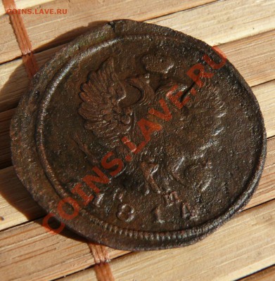 2 к 1817 ЕМ НМ, 2к 1814 ЕМ НМ тонкие до 16.03.11 21.05 МСК - P1110803.JPG