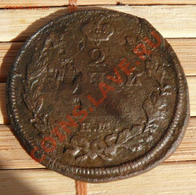 2 к 1817 ЕМ НМ, 2к 1814 ЕМ НМ тонкие до 16.03.11 21.05 МСК - P1110804.JPG