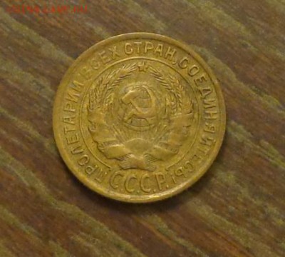 2 копейки 1935 старый тип до 5.11, 22.00 - 2 копейки 1935_2