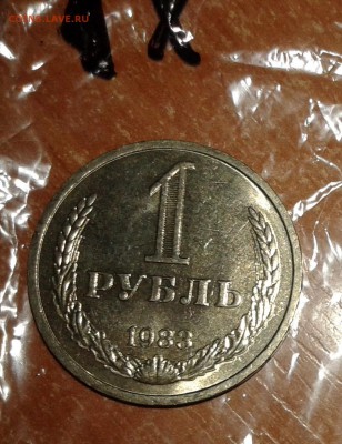 1 рубль 1983 год Мешковой(1) до 31.10.17 в 22.00 по МСК - 20171030_101350