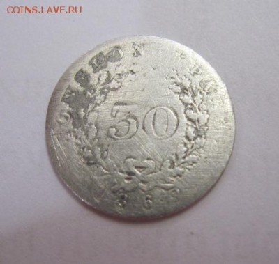 30 лепт Ионические острова 1862 до 01.11.17 - IMG_1714.JPG