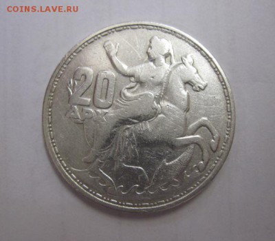 20 драхм Греция 1960  до 01.11.17 - IMG_3220.JPG