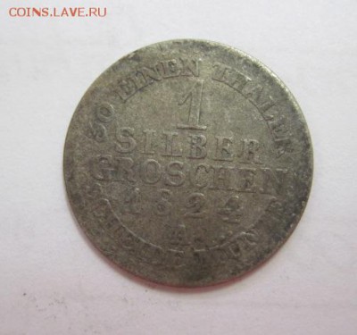 1 зильбергрош 1824   до 01.11.17 - IMG_2648.JPG