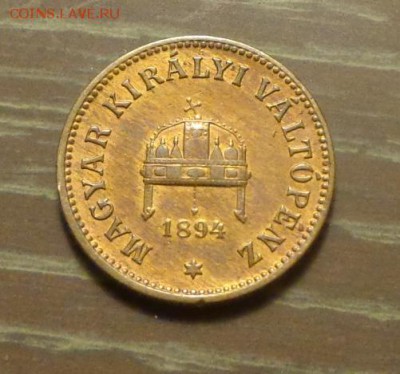 АВСТРО-ВЕНГРИЯ - 2 филлера 1894 до 5.11, 22.00 - Австро-Венгрия 2 филлера 1894_2