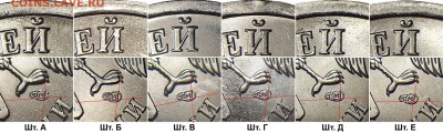5 рублей 2009 года спдм магнитные - 1sbornoe_foto_monogramm