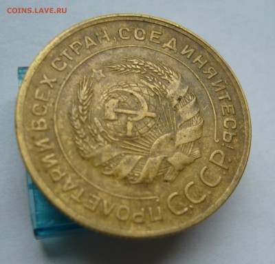 5 копеек 1929 с 200 руб до 1.11 в 22-00 - P1040352.JPG