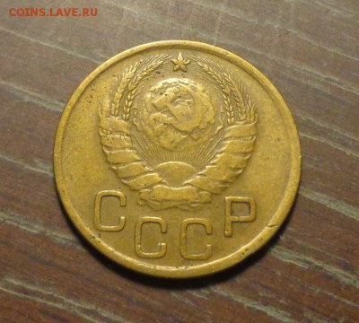 3 копейки 1937 до 5.11, 22.00 - 3 копейки 1937_2