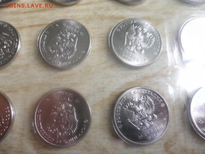 25 р. 2014 Сочи (Талисманы) с номинала - SAM_3852.JPG
