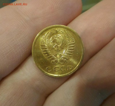 15 коп. 1923+2 коп. 1966 в блеске до 2.11 - _20171028_183811.JPG