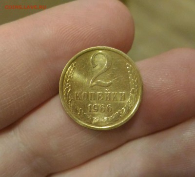 15 коп. 1923+2 коп. 1966 в блеске до 2.11 - _20171028_183744.JPG