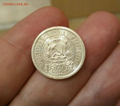 15 коп. 1923+2 коп. 1966 в блеске до 2.11 - _20171020_205741.JPG