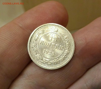 15 коп. 1923+2 коп. 1966 в блеске до 2.11 - _20171020_205710.JPG