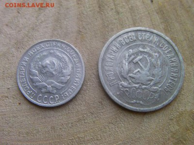 10 копеек 1930  и 20к. 1922 до 31.10.17 22-00 мск - SANY2427.JPG