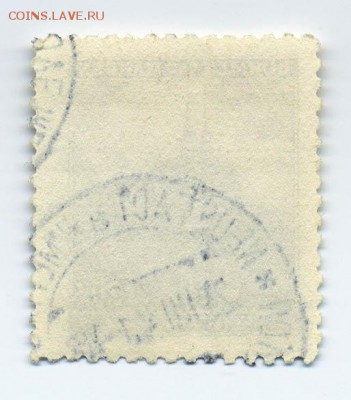 Богемия и Моравия, Брно, 1941 - почта-марка_Богемия-Моравия-1941_Брно_гаш_оборот