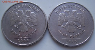 5 рублей 2009 ммд - 5 2009