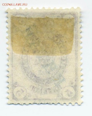 Диппочта в Китае, 7 коп - почта-марка_Рус-дипочта-Ктай_5коп-гаш_оборот