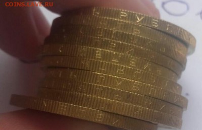 10 рублей 2013 Алания гурт Сочи 100 монет. - IMG_20171030_113921