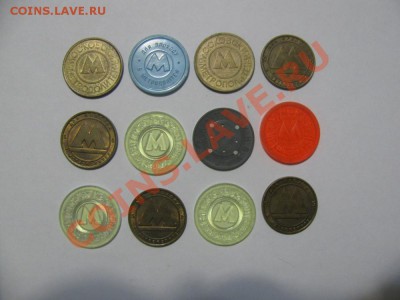 Отечественные жетоны метро и телефонные. 21 шт. Оценка. - IMG_2406.JPG