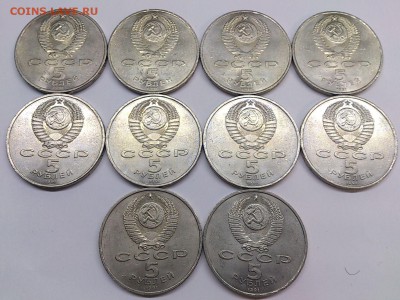 5 рублей 1991 ГОСУДАРСТВЕННЫЙ БАНК СССР мешковой UNC. Фикс - 69083330 (1)