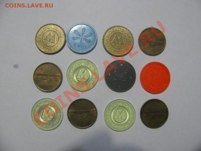 Отечественные жетоны метро и телефонные. 21 шт. Оценка. - IMG_2407.JPG