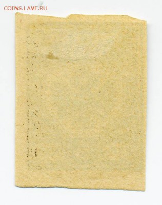 ЗДА Авалов-Бермондт 1919 5 коп. - почта-марка_ЗДА-Авалов-Бермондт-1919_5коп-чист-бк_оборот