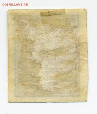 ЗДА Авалов-Бермондт 1919 20 коп. - почта-марка_ЗДА-Авалов-Бермондт-1919_20коп-гаш_оборот