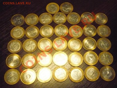 10-ки Юбилейные!!! 64штук!!! - 3.JPG