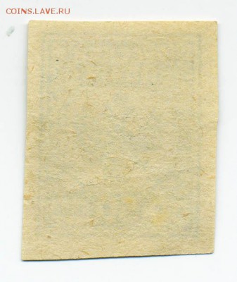 ЗДА Авалов-Бермондт 1919 50 коп. - почта-марка_ЗДА-Авалов-Бермондт-1919_50коп-чист-бк_оборот