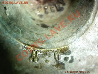 Подскажите как чистить поддужные колокольчики - imm_2011_03_13_23_05_21_984.JPG