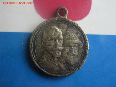 Жетон. 300 лет Дому Романовых. До 5.11.2017г. - 002.JPG