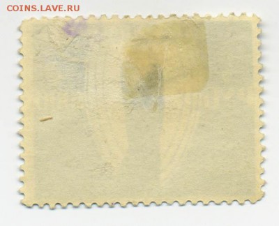 Одесский Помгол 1919-22 1000 руб. - почта-марка_Одесский-помгол_1919-22_1000руб_оборот