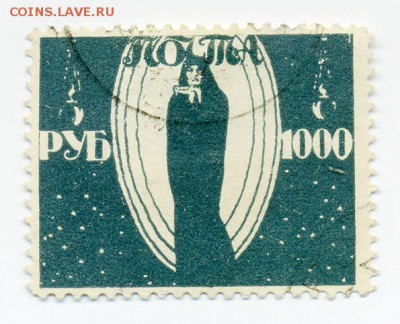 Одесский Помгол 1919-22 1000 руб - почта-марка_Одесский-помгол_1919-22_1000руб_лицо