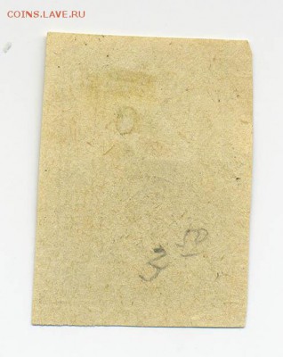 Азербайджан 1919 10 коп. - почта-марка_Азербайджан-1919_10коп_гаш_оборот