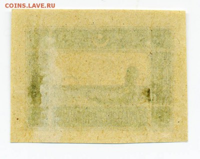 Азербайджан 1920 1 руб. - почта-марка_Азербайджан-1920_1руб-чист-бк_оборот
