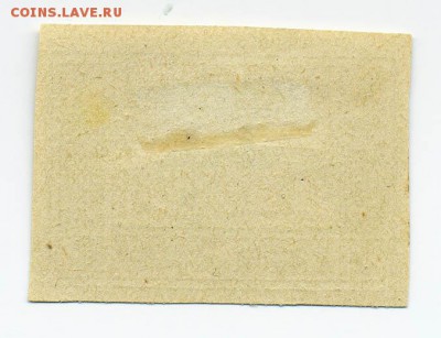 Азербайджан 1920 2руб. - почта-марка_Азербайджан-1920_2руб-чист-бк_оборот