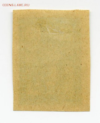 Азербайджан 1921 2000 руб. - почта-марка_Азербайджан-1921_2000руб_чист_оборот