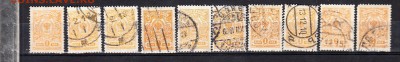 Россия 1908-19 1 коп 10шт - 180