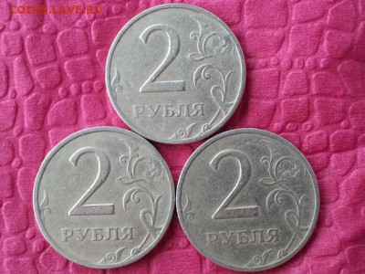 2 РУБЛЯ 1999 ммд 3 штуки до 3.11.17 - 20171030_090507[1]