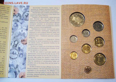 УКРАИНА Набор монет 2006 года. До 31.10 в 22-00мск - а2
