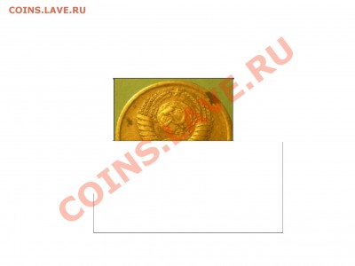 1 коп 1972г - P1010069.JPG