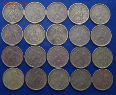 10 копеек 1997 С-П - 97-1