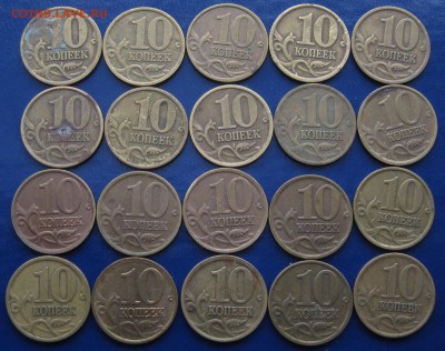 10 копеек 1997 С-П - 97-2