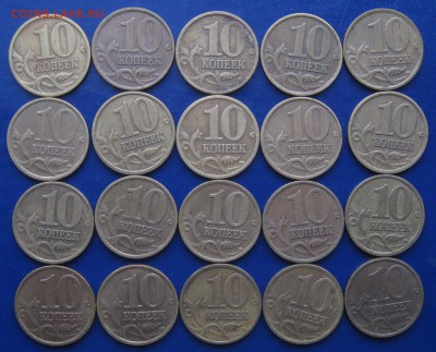 10 копеек 1998 С-П - 98-2